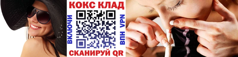 Наркота Сретенск ГАШ  МДМА  Мефедрон  A-PVP 