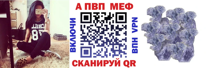 MEGA вход  Сретенск  Alpha PVP СК КРИС 