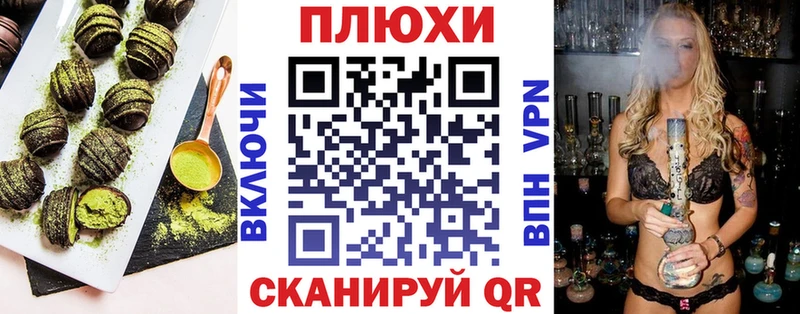 blacksprut tor Сретенск Canna-Cookies марихуана