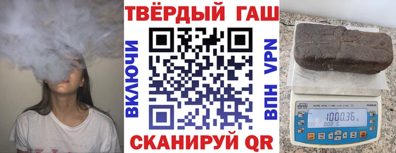 Гашиш гашик Сретенск