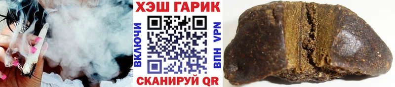 ГАШ VHQ  наркотики  Сретенск 