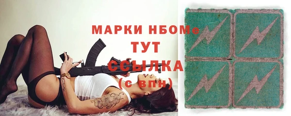 скорость Волосово