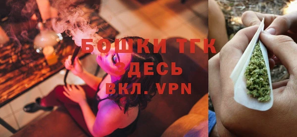 альфа пвп Ступино