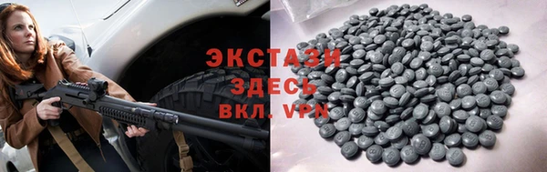 2c-b Володарск