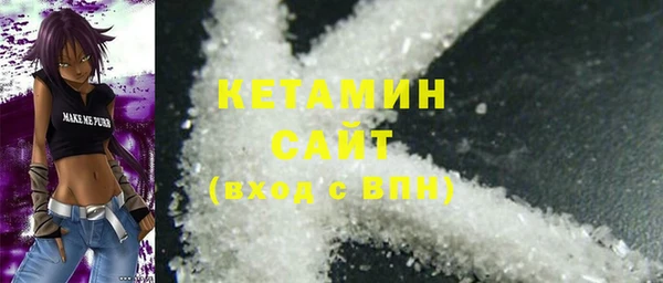 альфа пвп Ступино