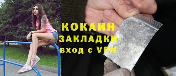 герыч Волоколамск