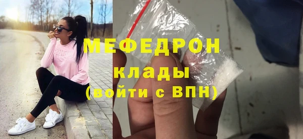 герыч Волоколамск
