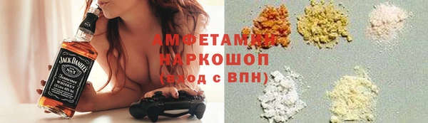 герыч Волоколамск