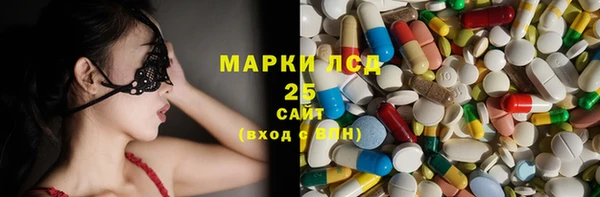 герыч Волоколамск