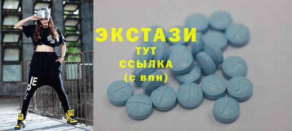 скорость Волосово
