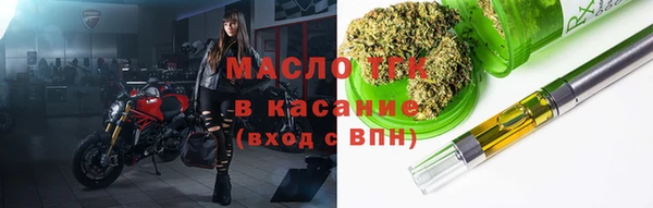 2c-b Володарск
