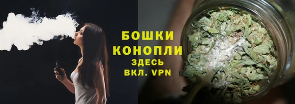 герыч Волоколамск
