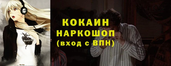 дистиллят марихуана Строитель