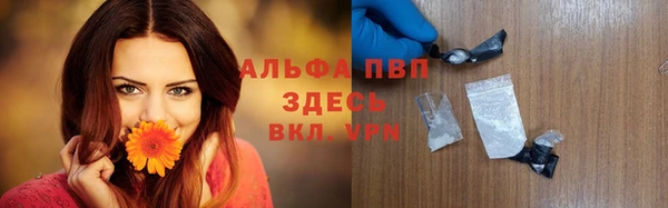 героин Бугульма