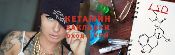 герыч Волоколамск