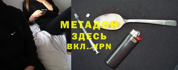 герыч Волоколамск