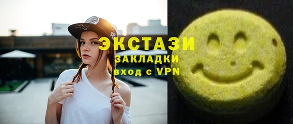 герыч Волоколамск