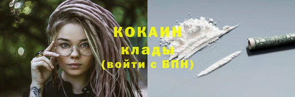герыч Волоколамск