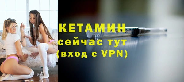 2c-b Володарск