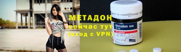 герыч Волоколамск