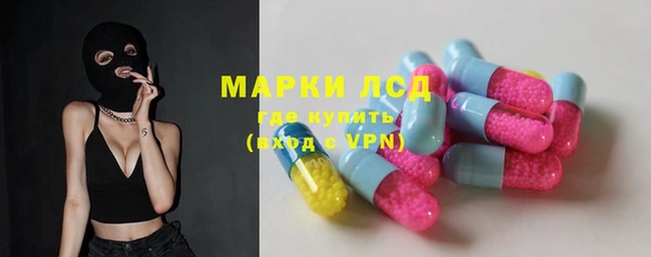 2c-b Володарск