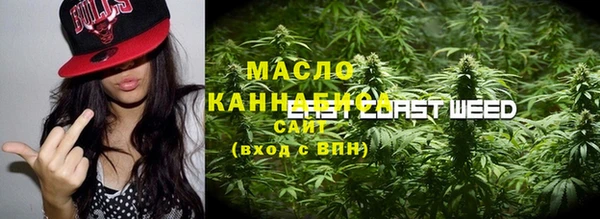 герыч Волоколамск