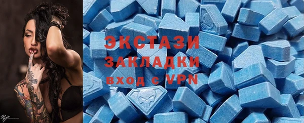 скорость Волосово