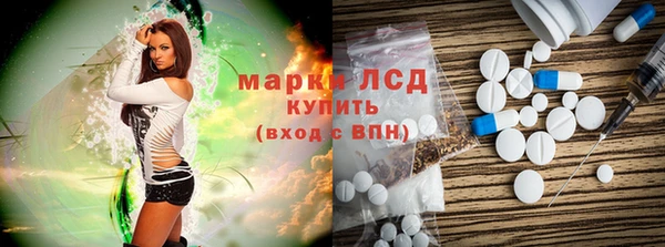 2c-b Володарск