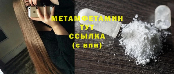2c-b Володарск