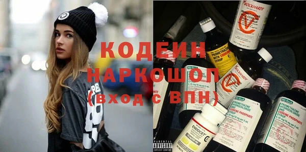 скорость Волосово