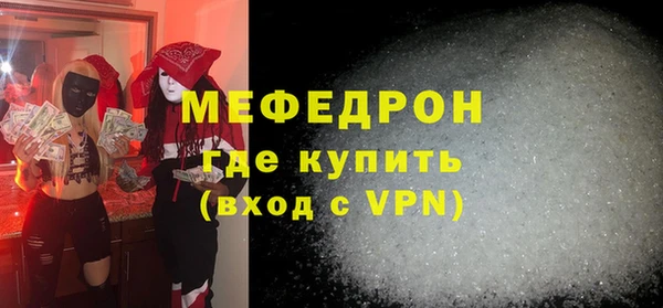 2c-b Володарск