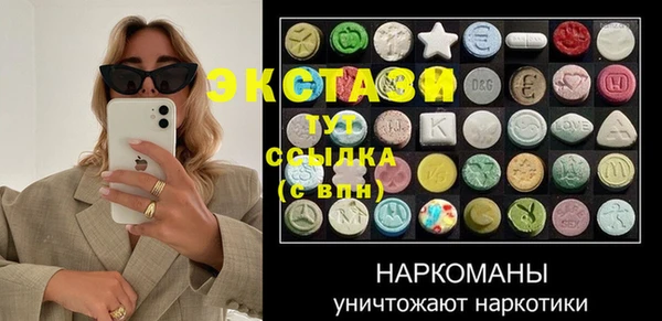 марихуана Струнино