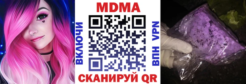 гидра tor Сретенск MDMA молли