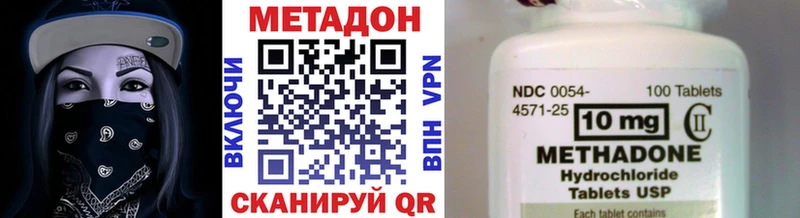 МЕТАДОН VHQ kraken зеркало Сретенск