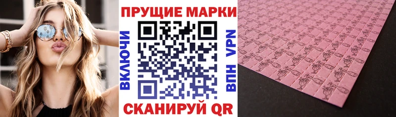 Марки NBOMe 1,8мг  Сретенск 