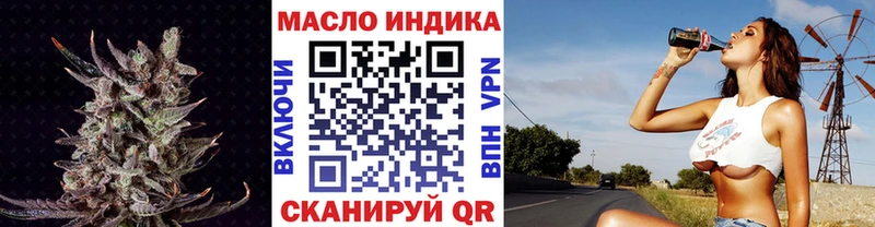 Дистиллят ТГК гашишное масло  Сретенск 